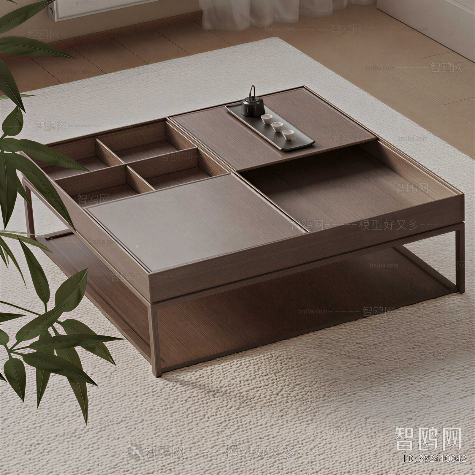 Modern Coffee Table