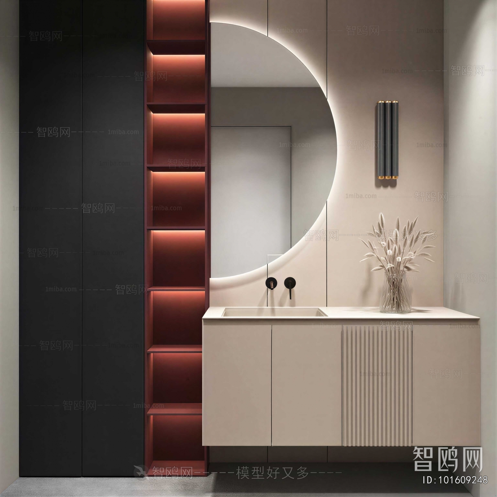 Modern Bathroom Cabinet