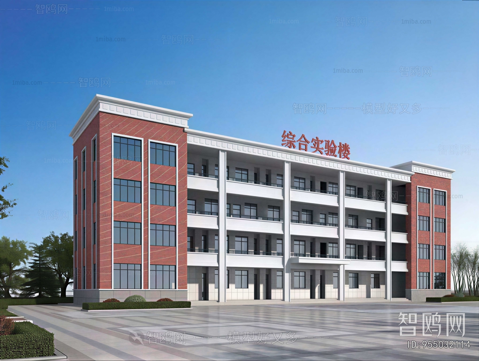 Modern School Building