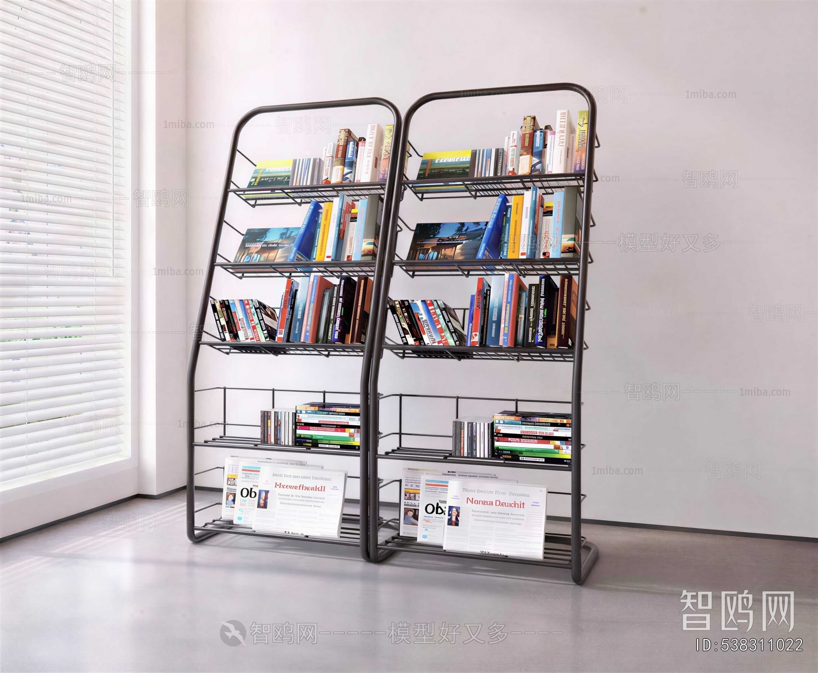 Modern Bookshelf