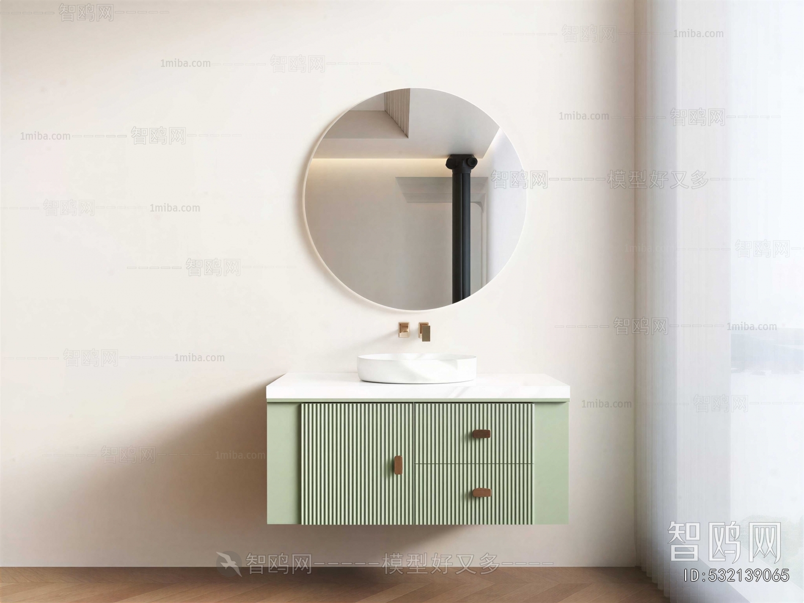 Modern Bathroom Cabinet