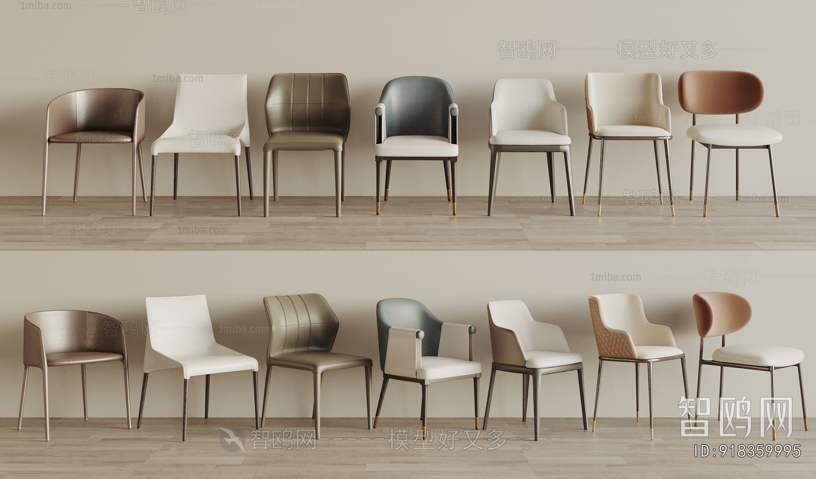Modern Dining Chair