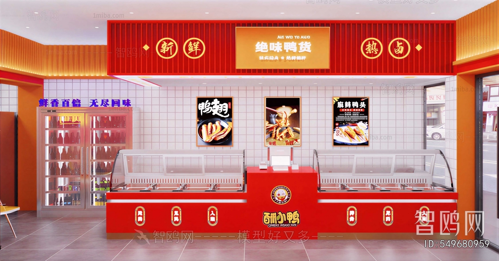 Modern Catering Space