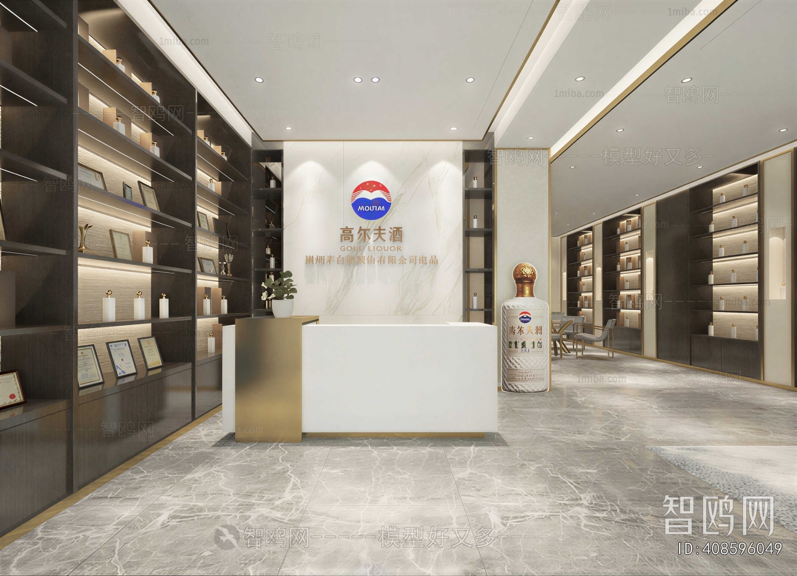 Modern Exhibition Hall