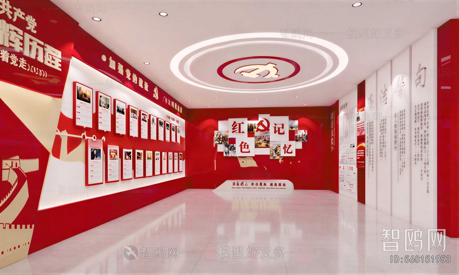 Modern Exhibition Hall