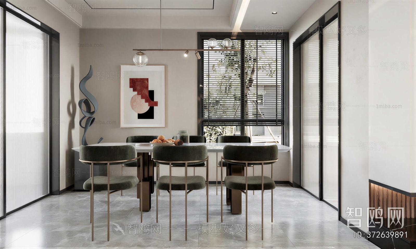 Modern Dining Room