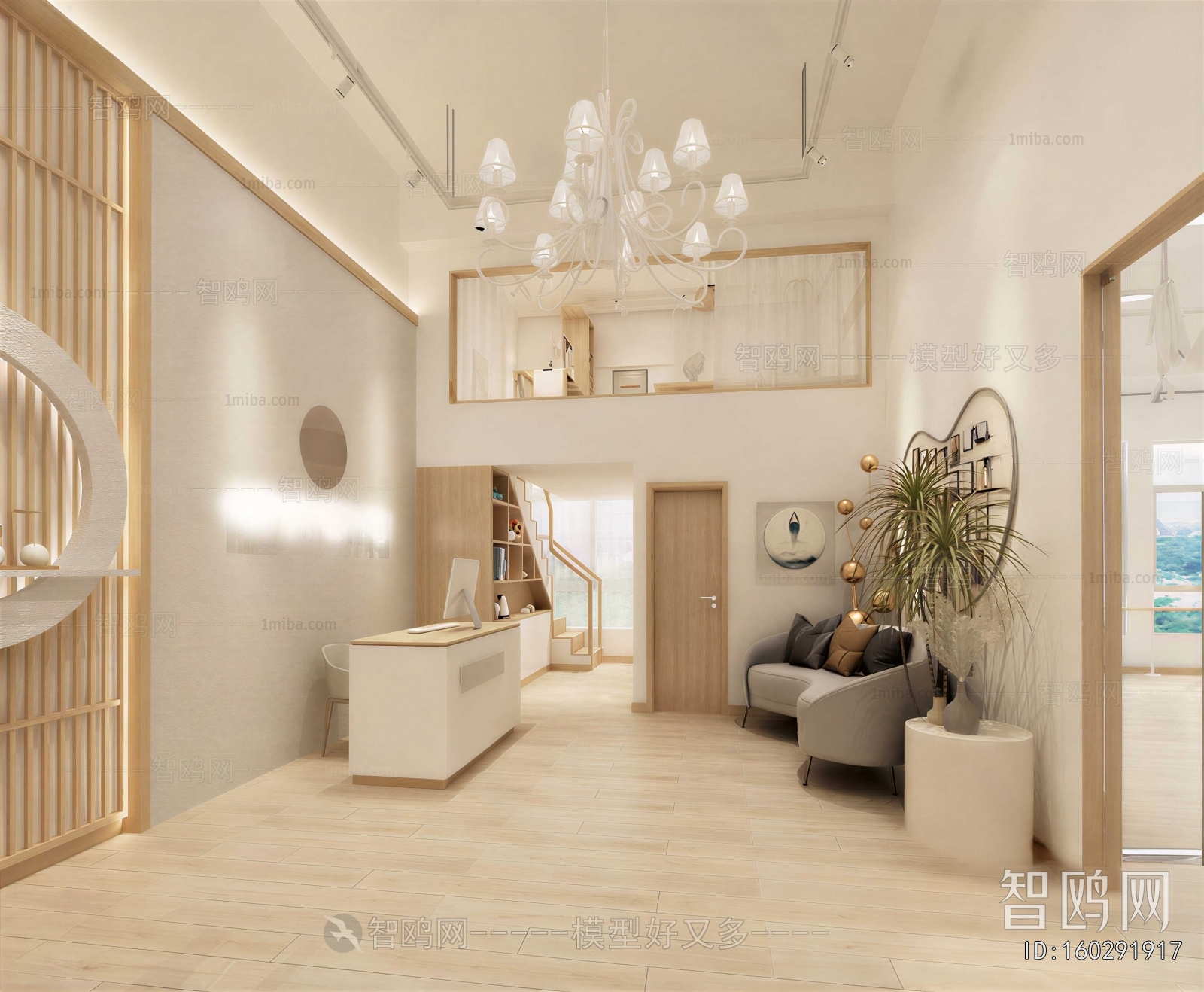 Modern Office Reception Desk