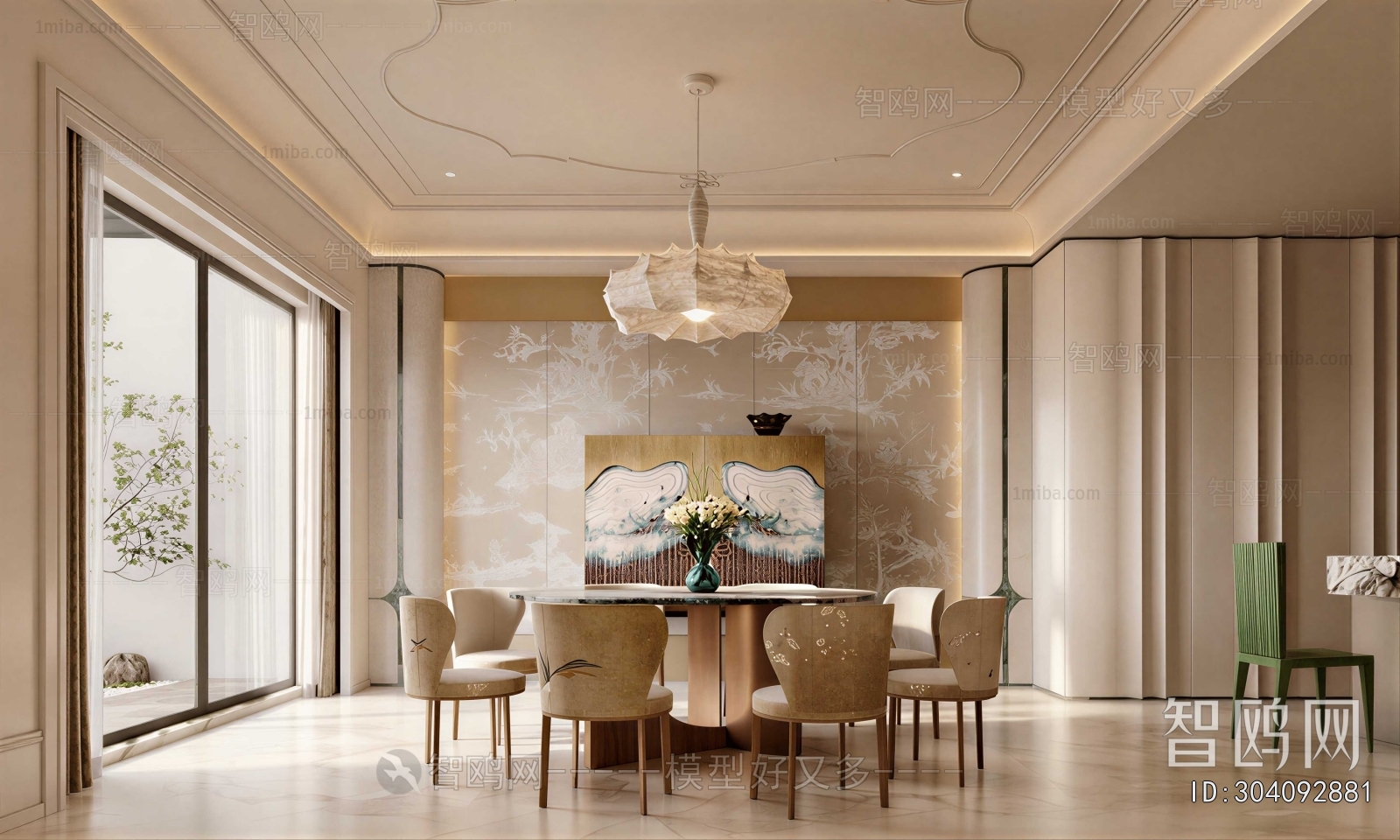 Modern Dining Room