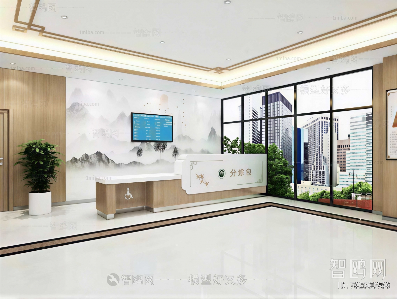 Modern Nurse Station