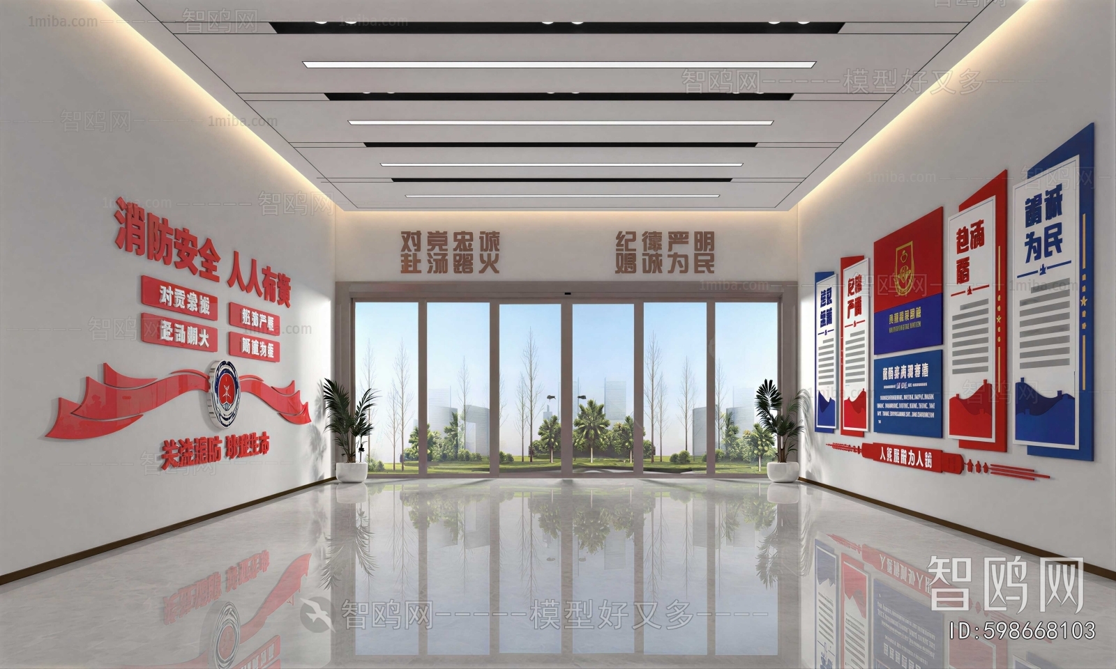 Modern Exhibition Hall