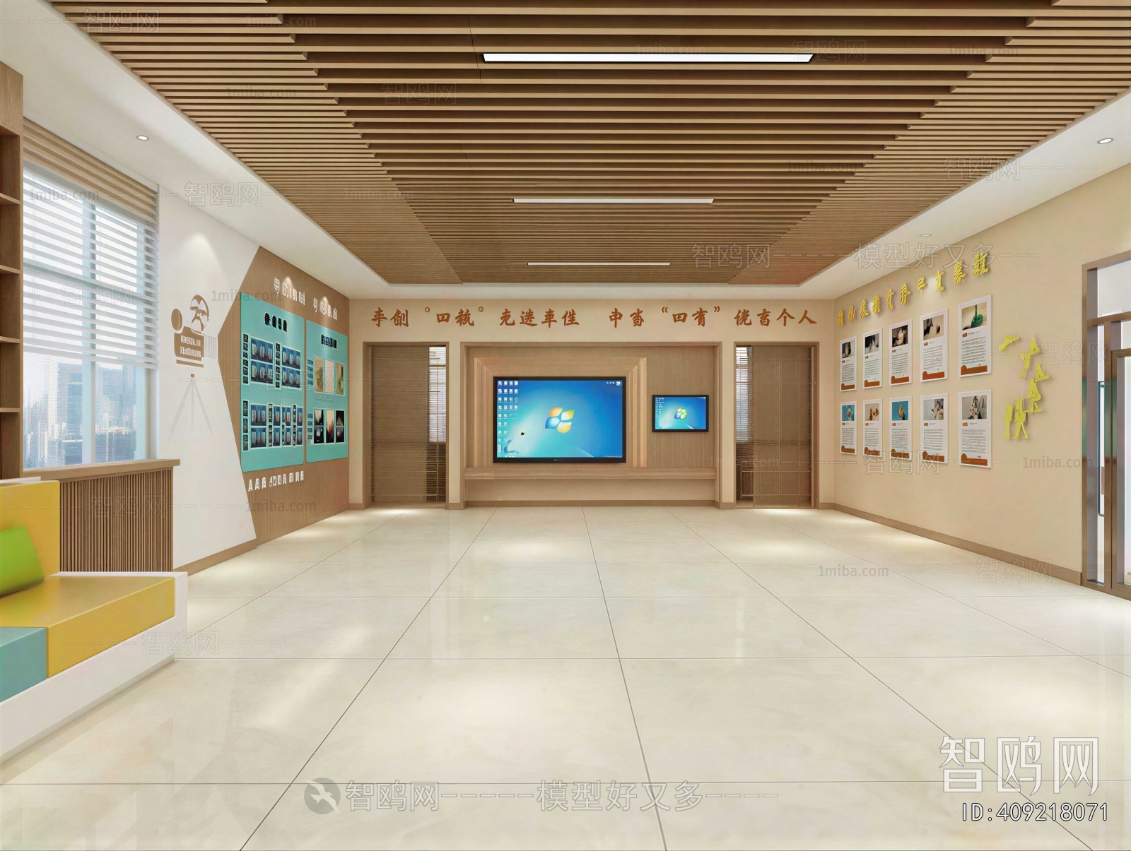 Modern Office Reception Desk