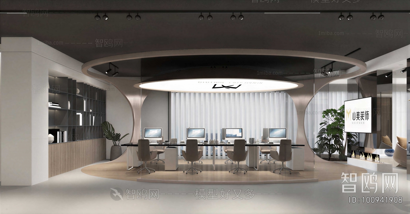 Modern Staff Area