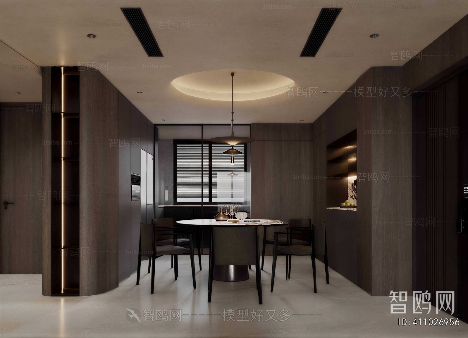 Modern Dining Room