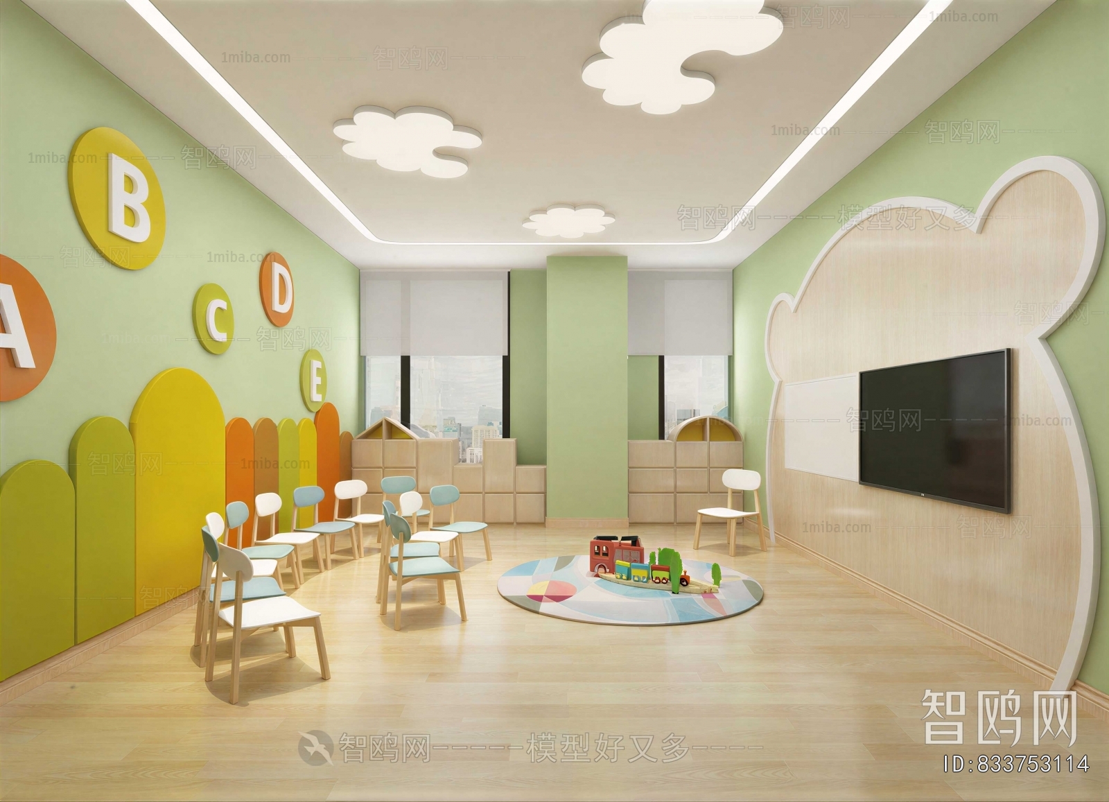 Modern Children's Kindergarten