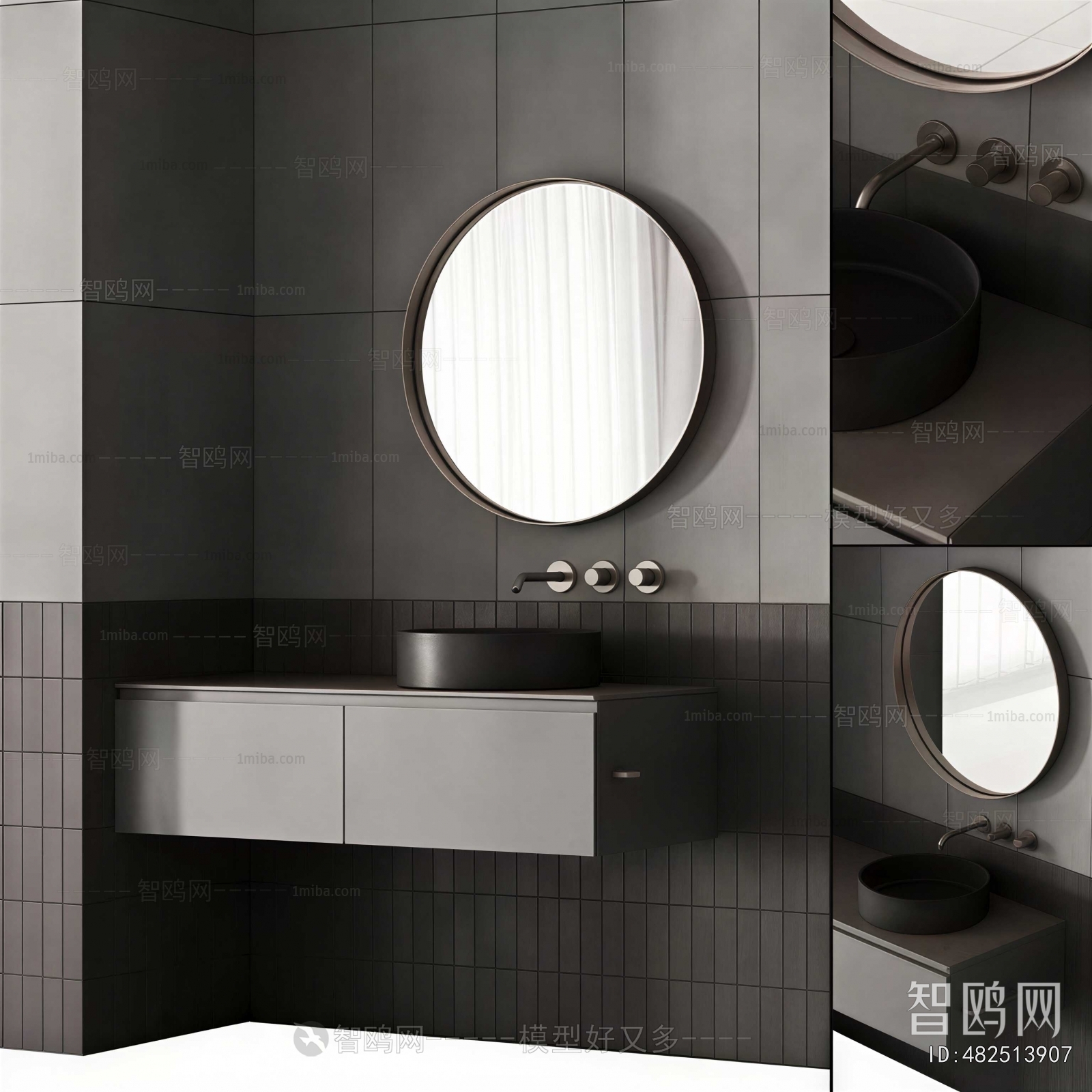 Modern Bathroom Cabinet
