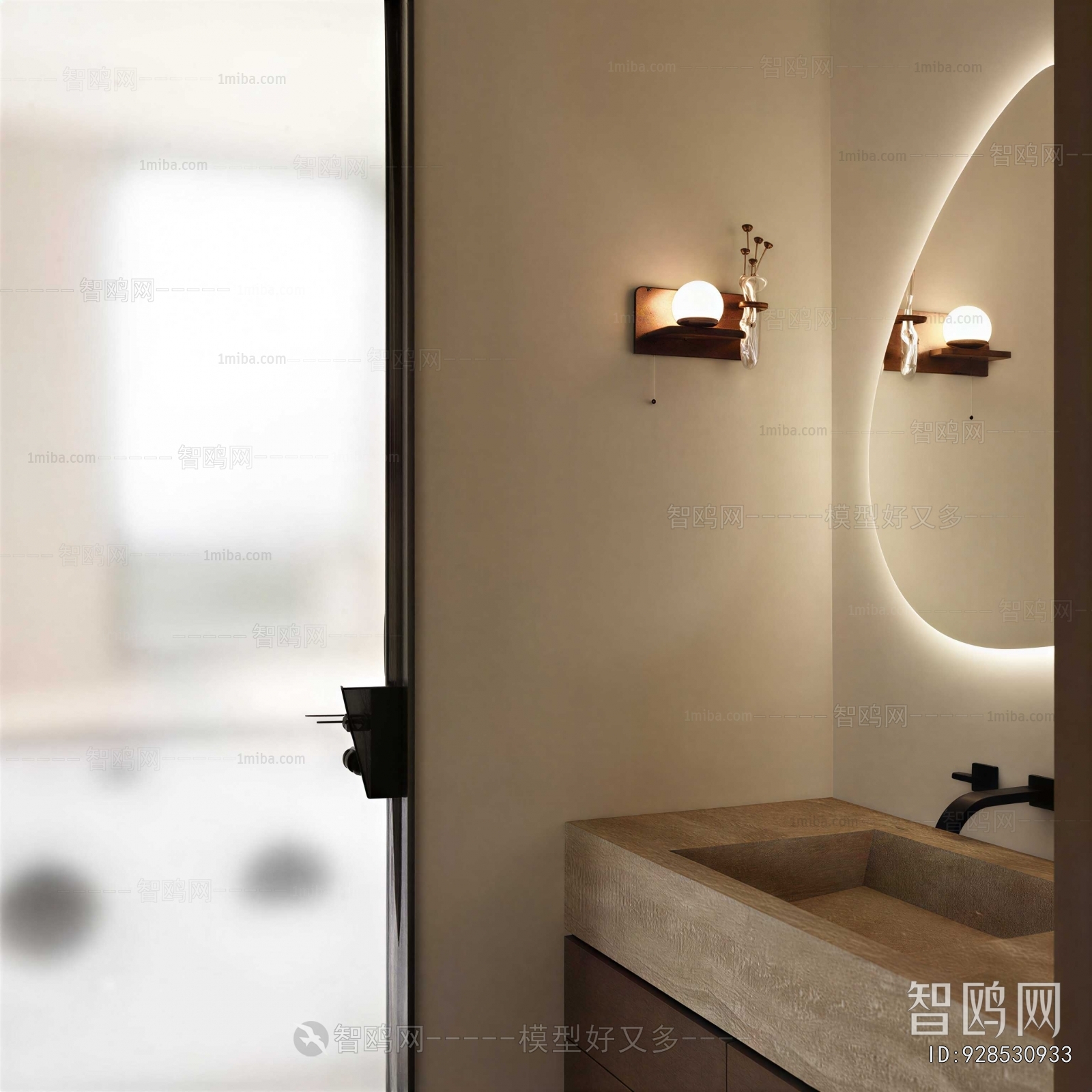 Modern Bathroom Cabinet