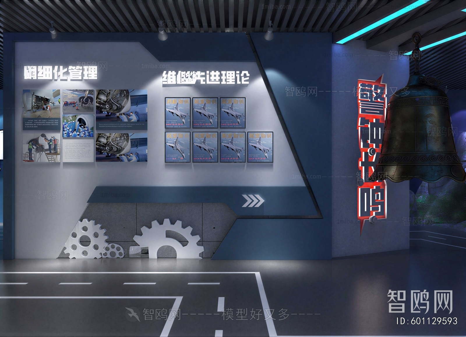 Modern Exhibition Hall
