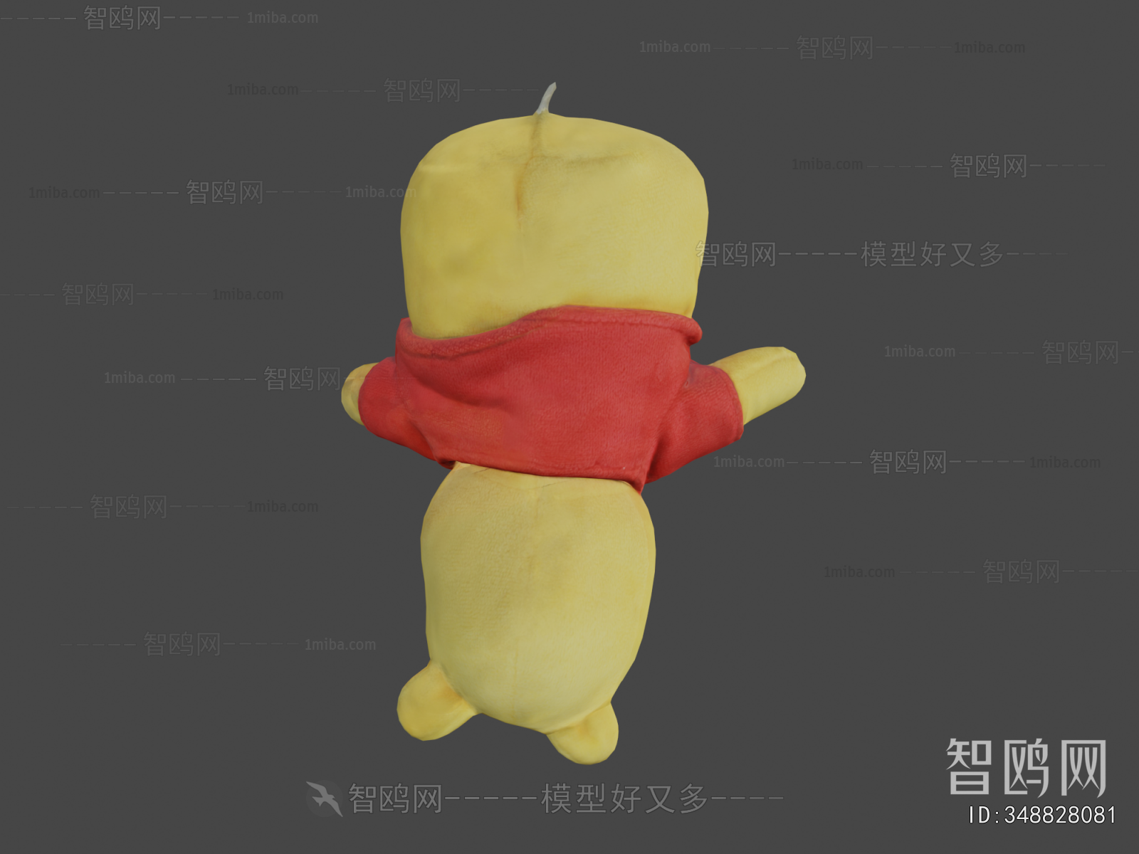 Modern Stuffed Toy