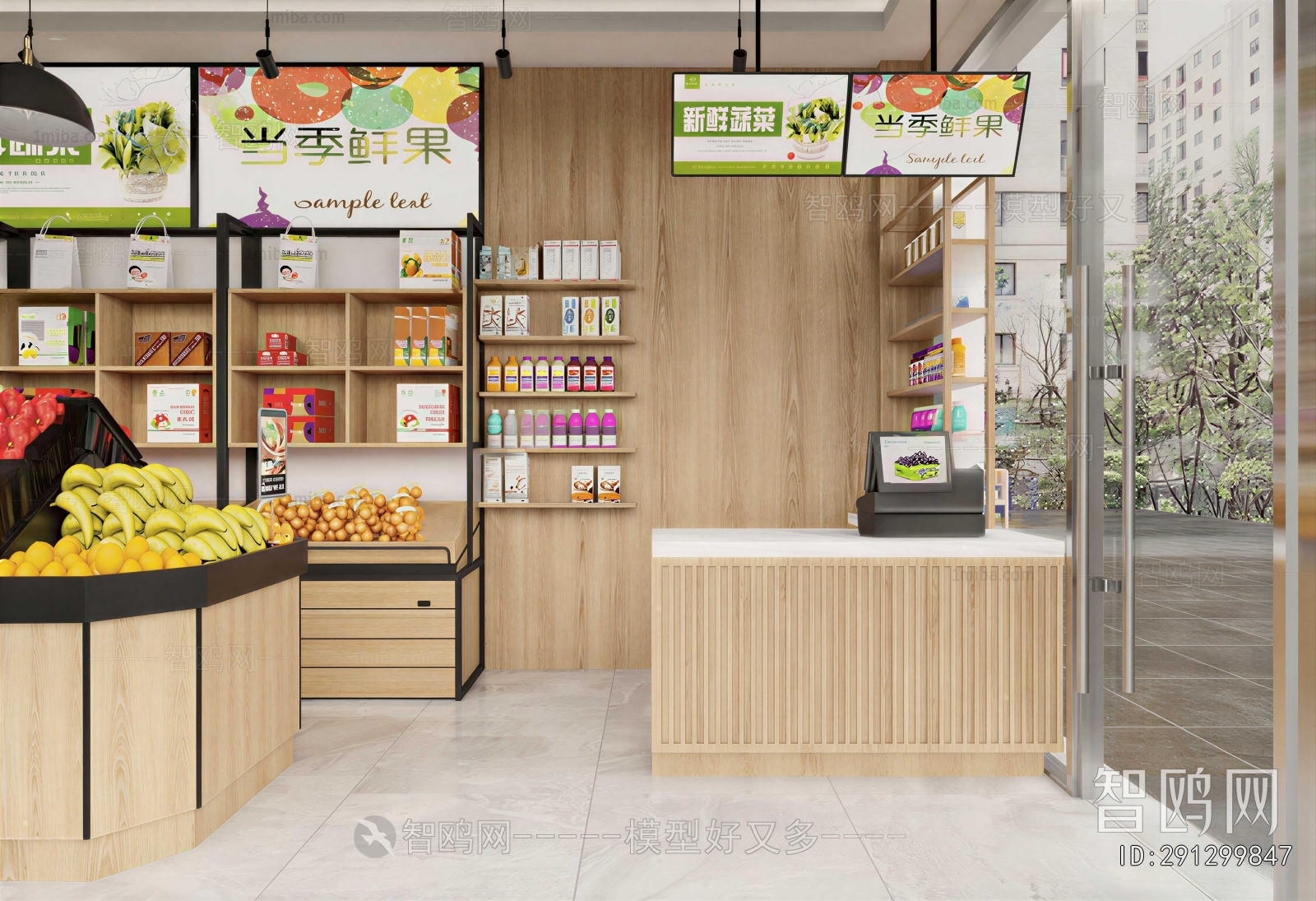 Modern Fruit Shop