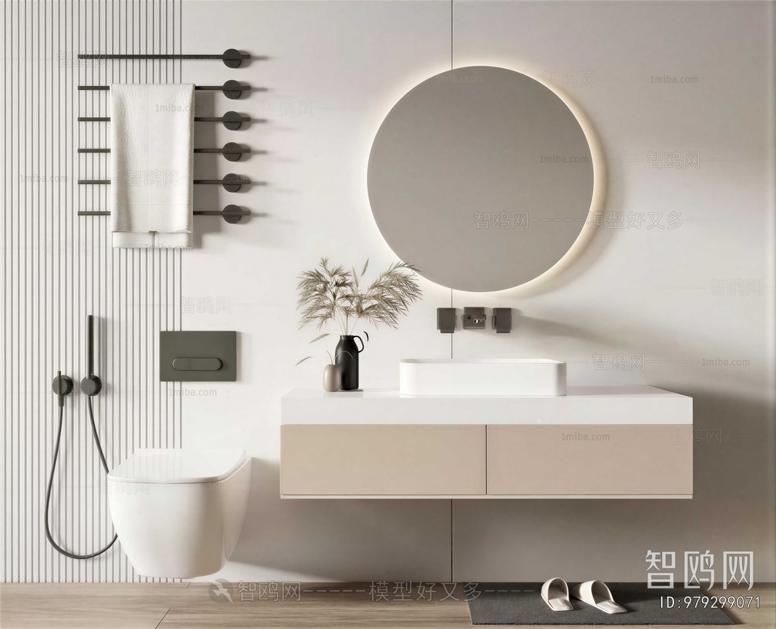 Modern Bathroom Cabinet