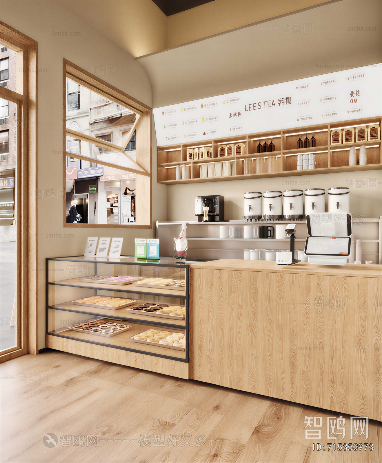 Modern Bakery