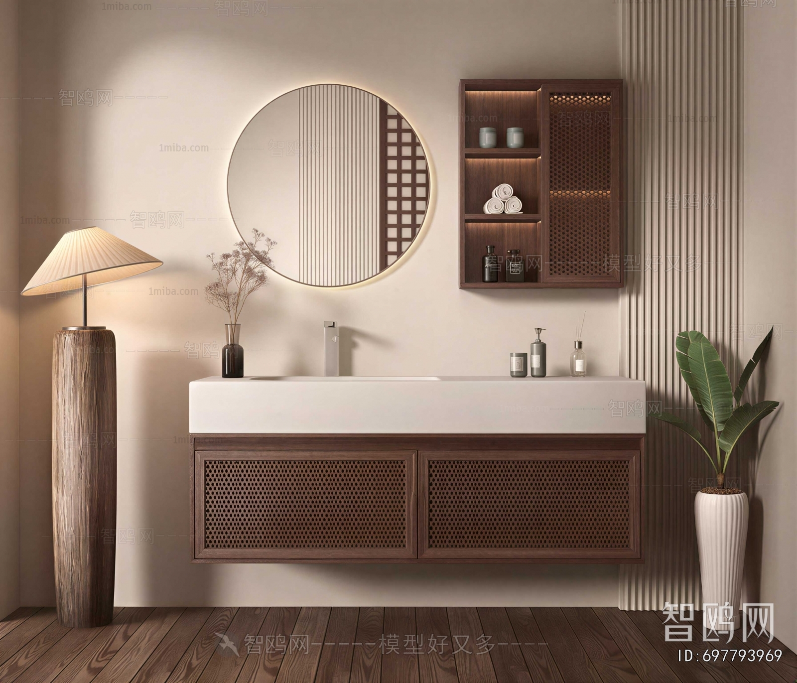 Modern Bathroom Cabinet