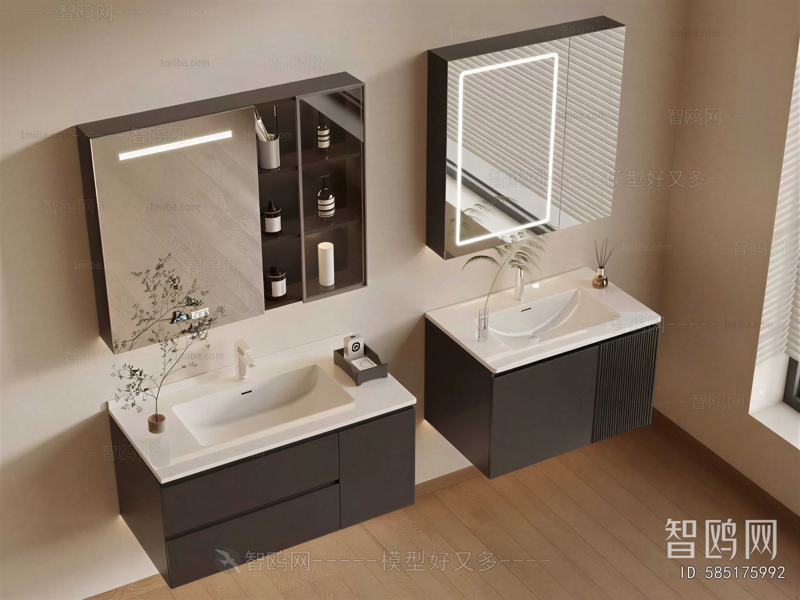 Modern Bathroom Cabinet