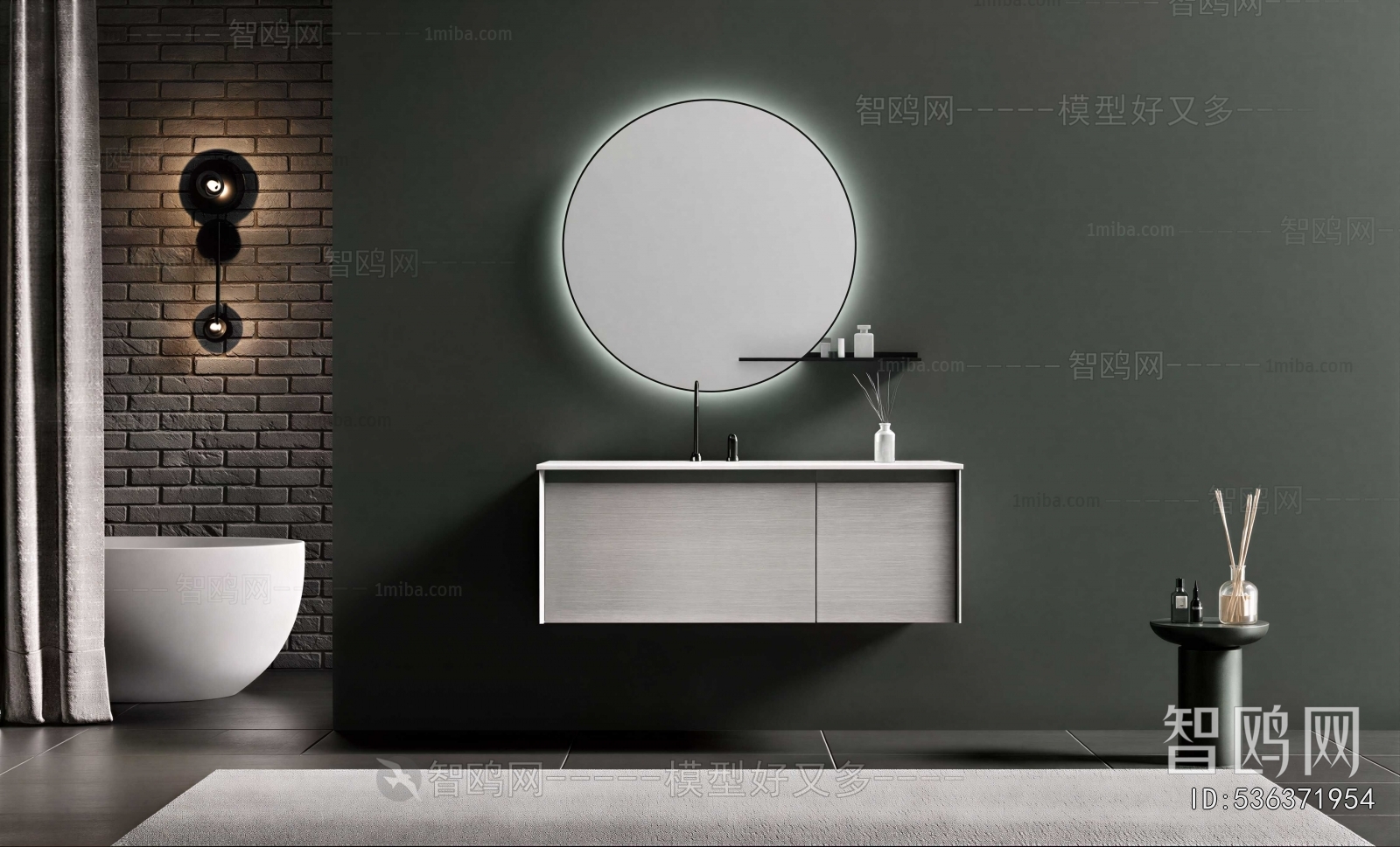Modern Bathroom Cabinet