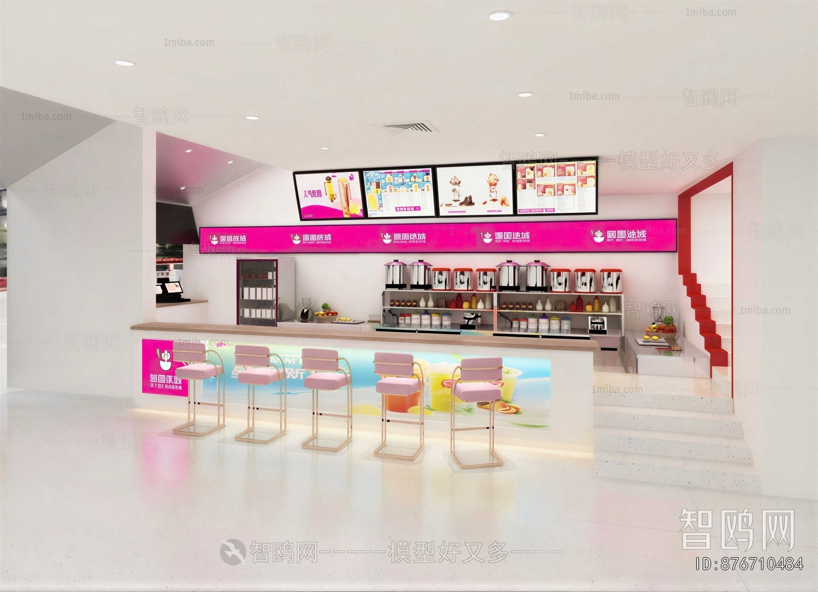 Modern Milk Tea Shop