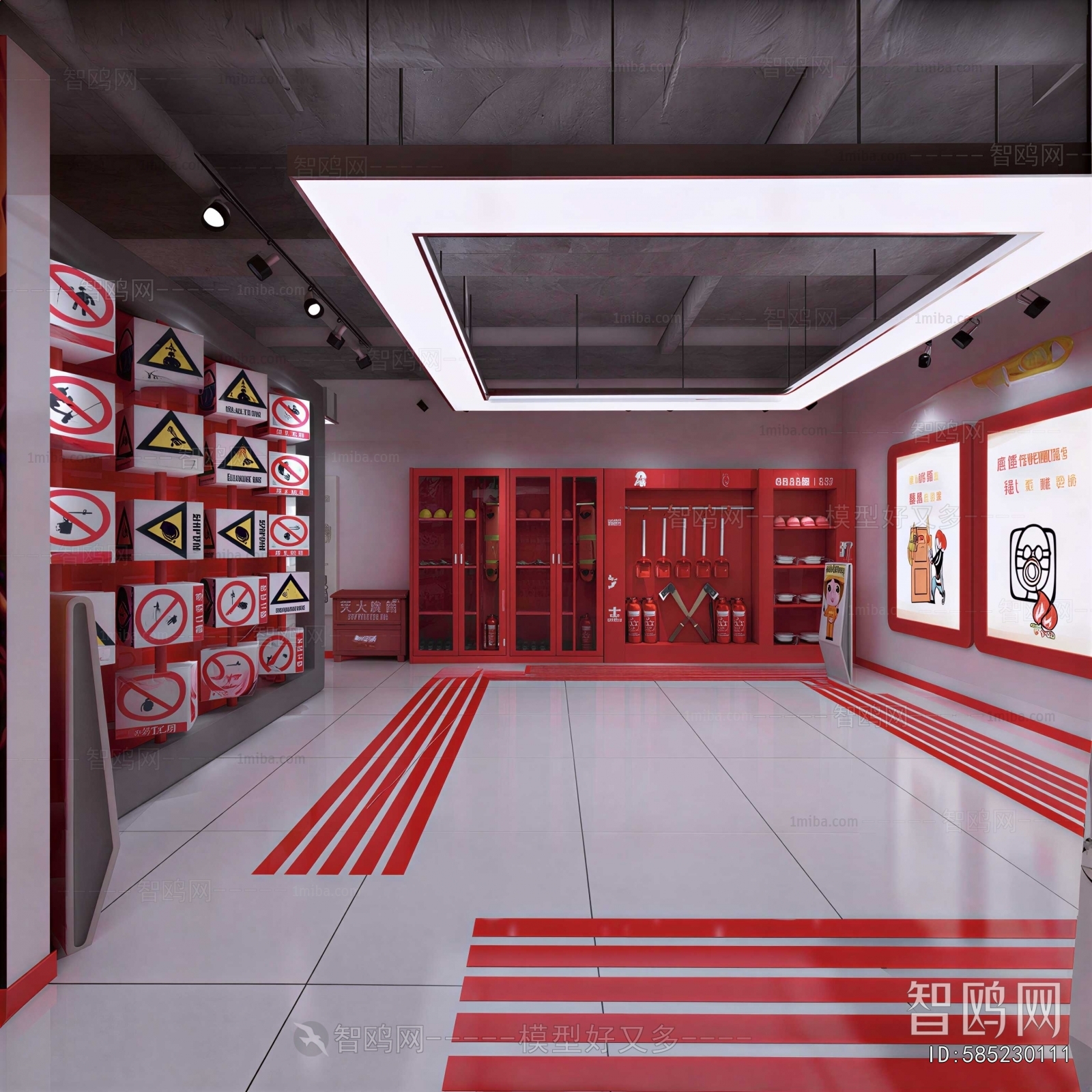 Modern Exhibition Hall