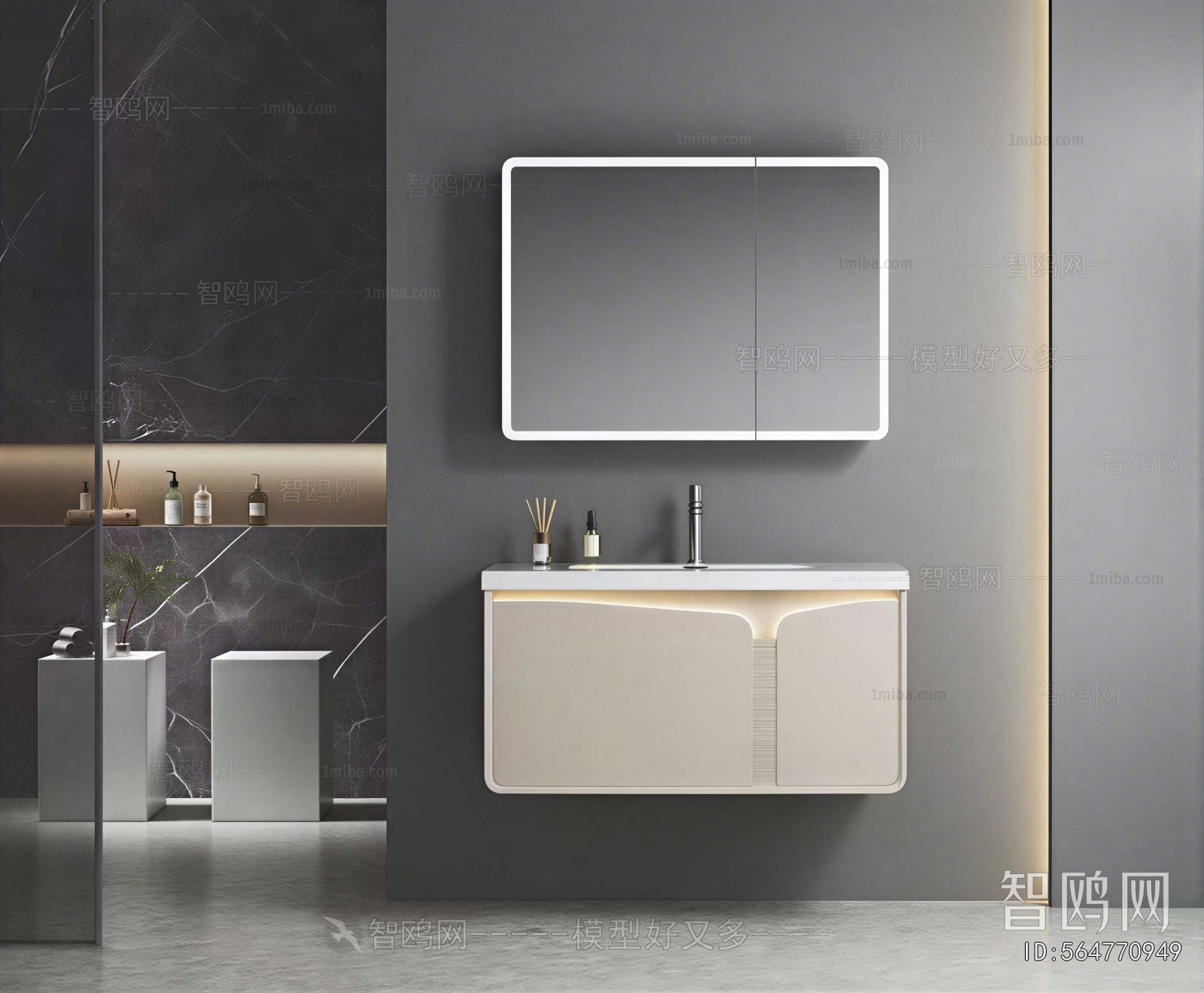 Modern Bathroom Cabinet