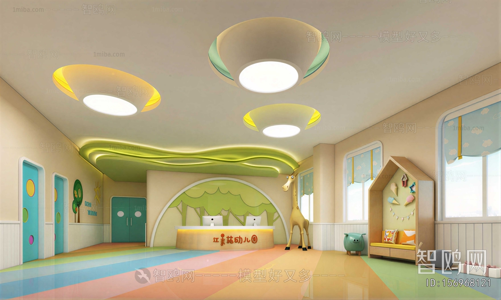 Modern Children's Kindergarten