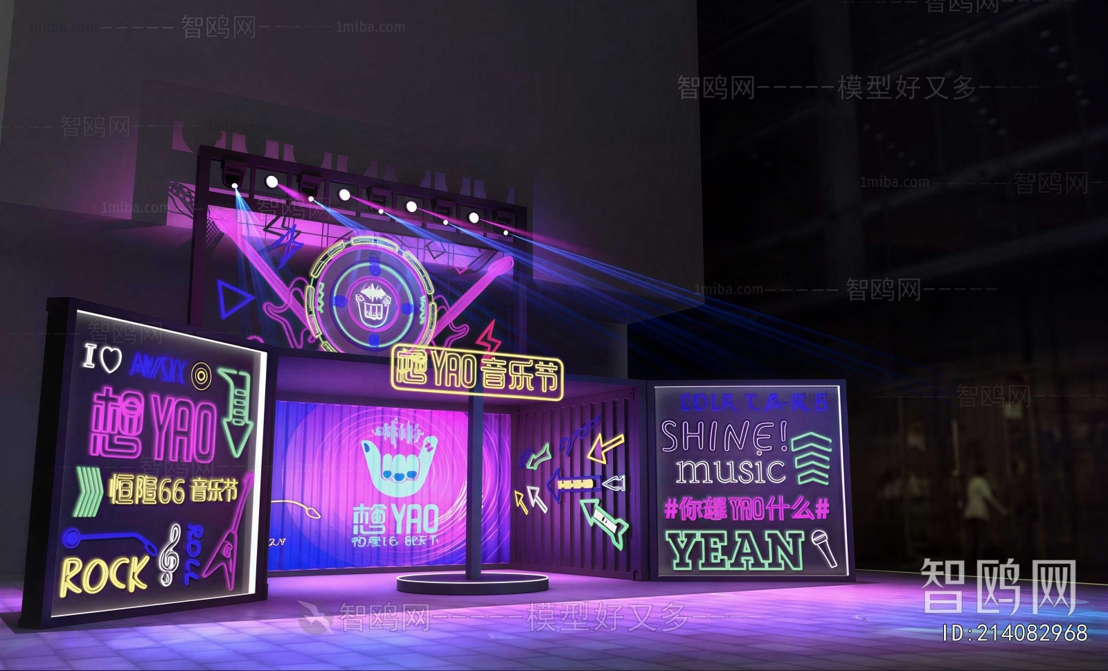 Modern Stage Performance