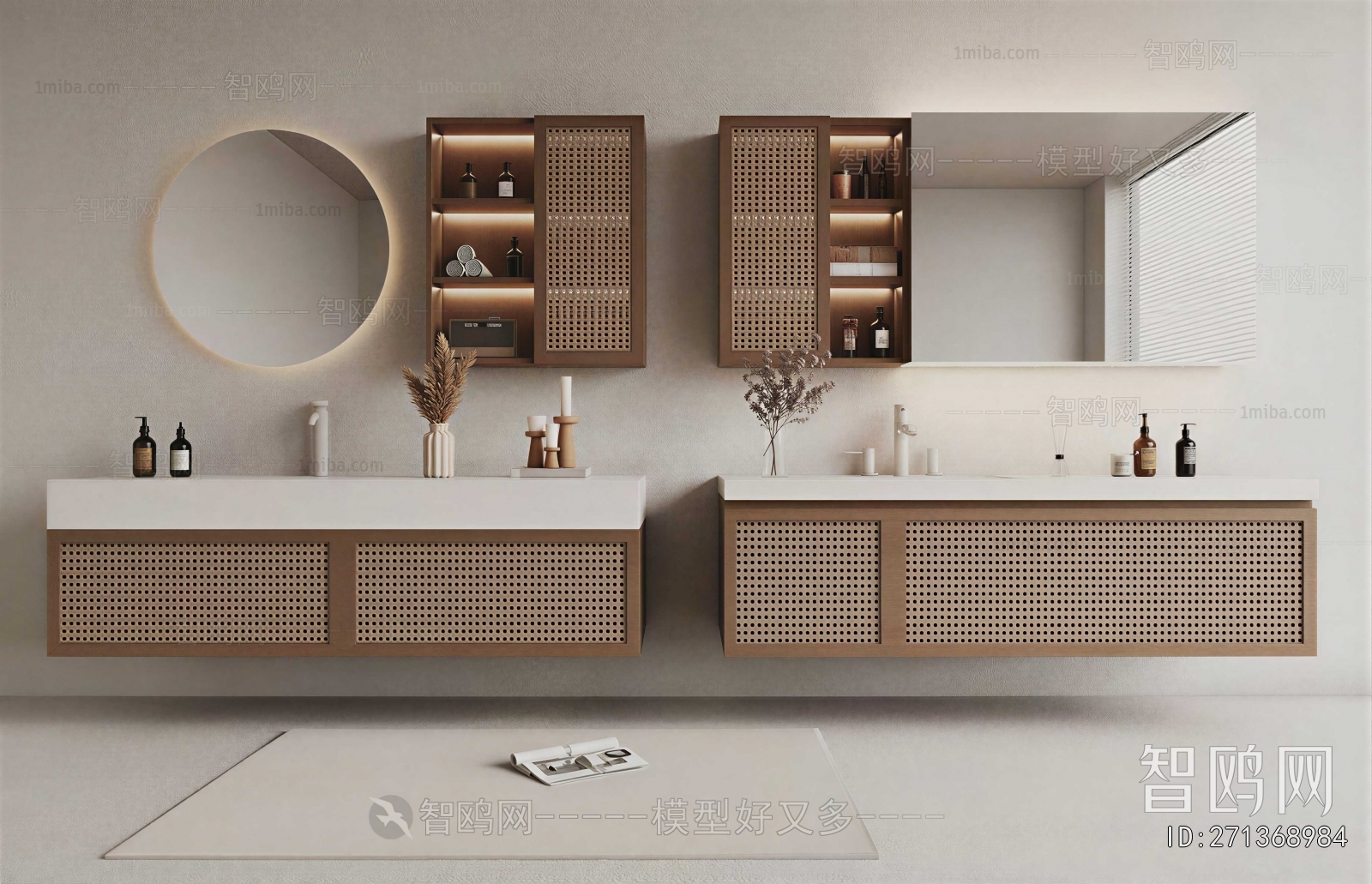 Modern Bathroom Cabinet