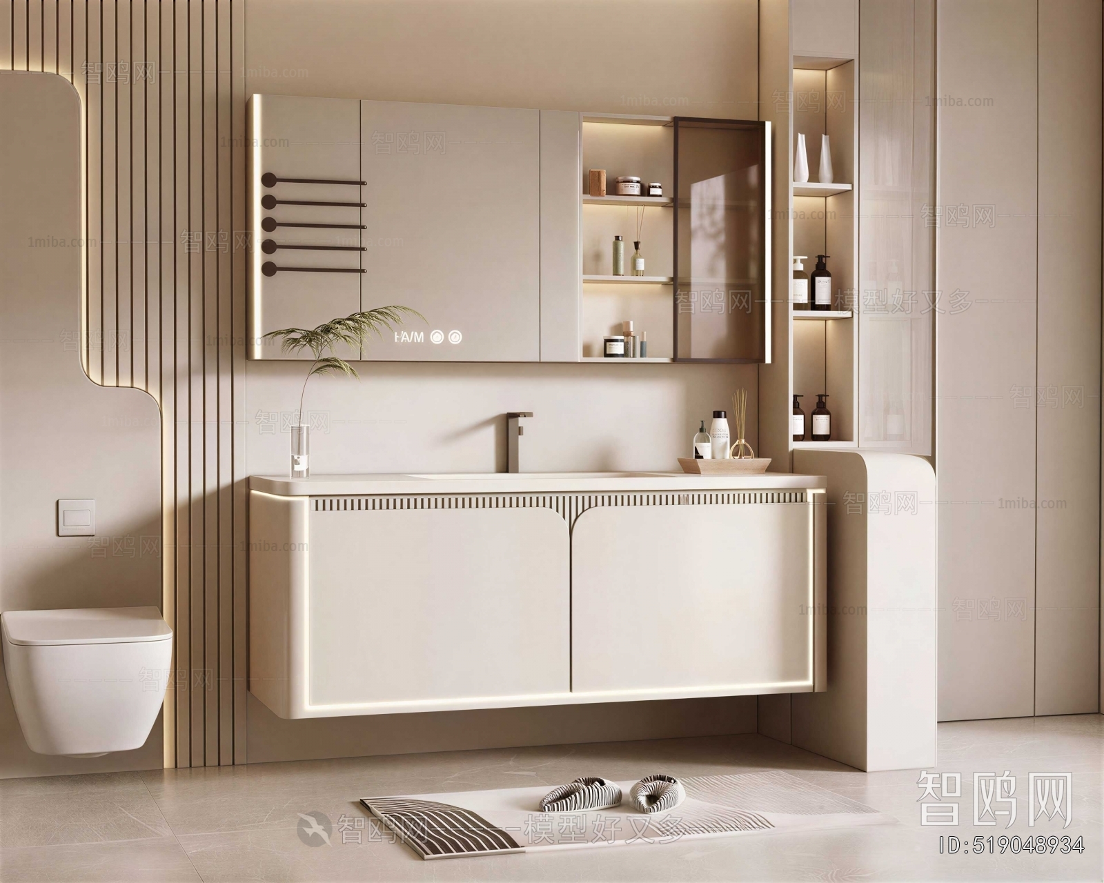 Modern Bathroom Cabinet