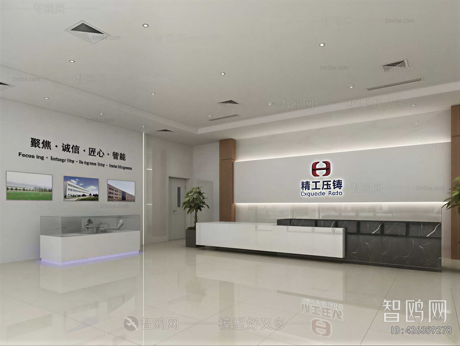 Modern Office Reception Desk