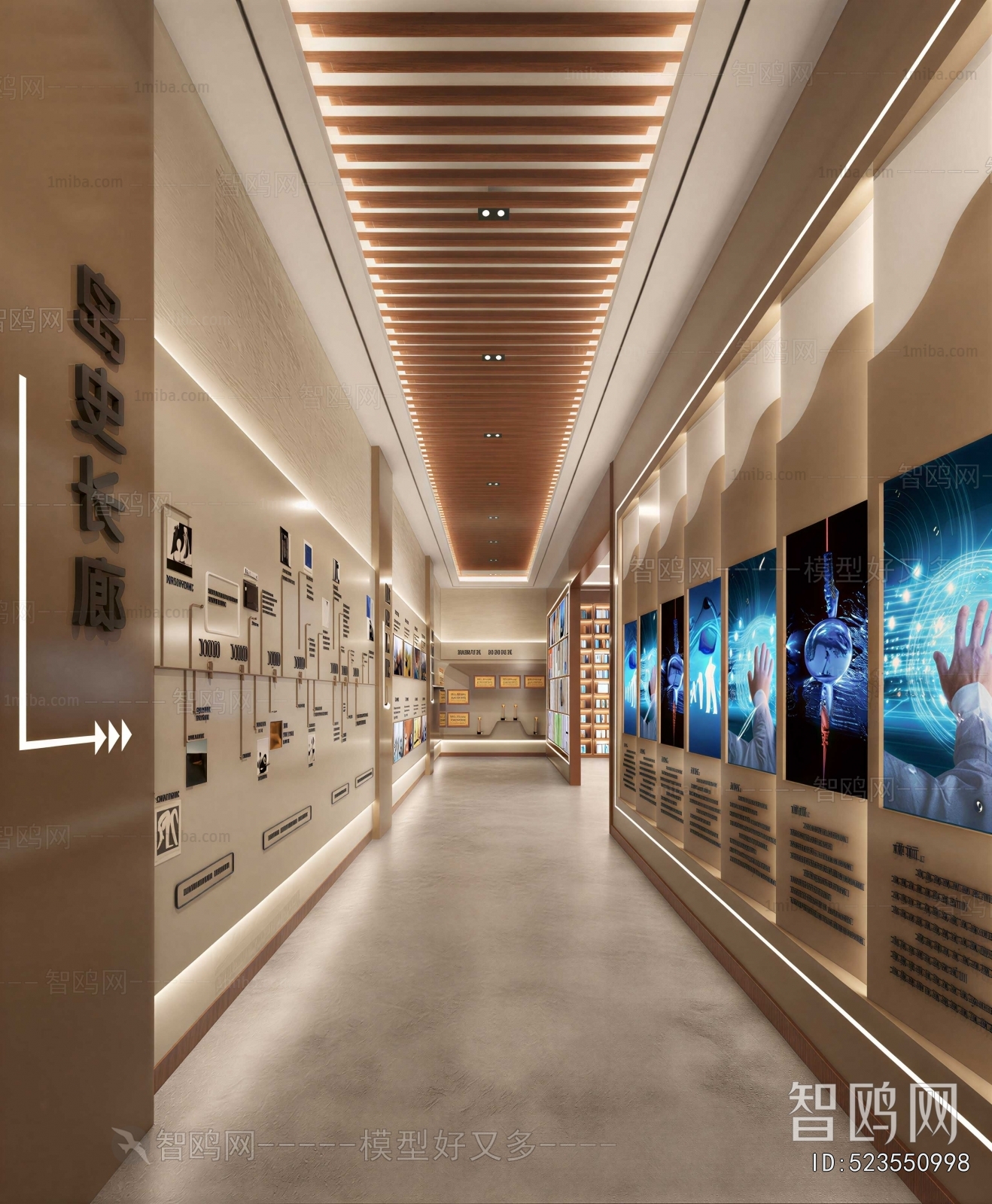 Modern Exhibition Hall