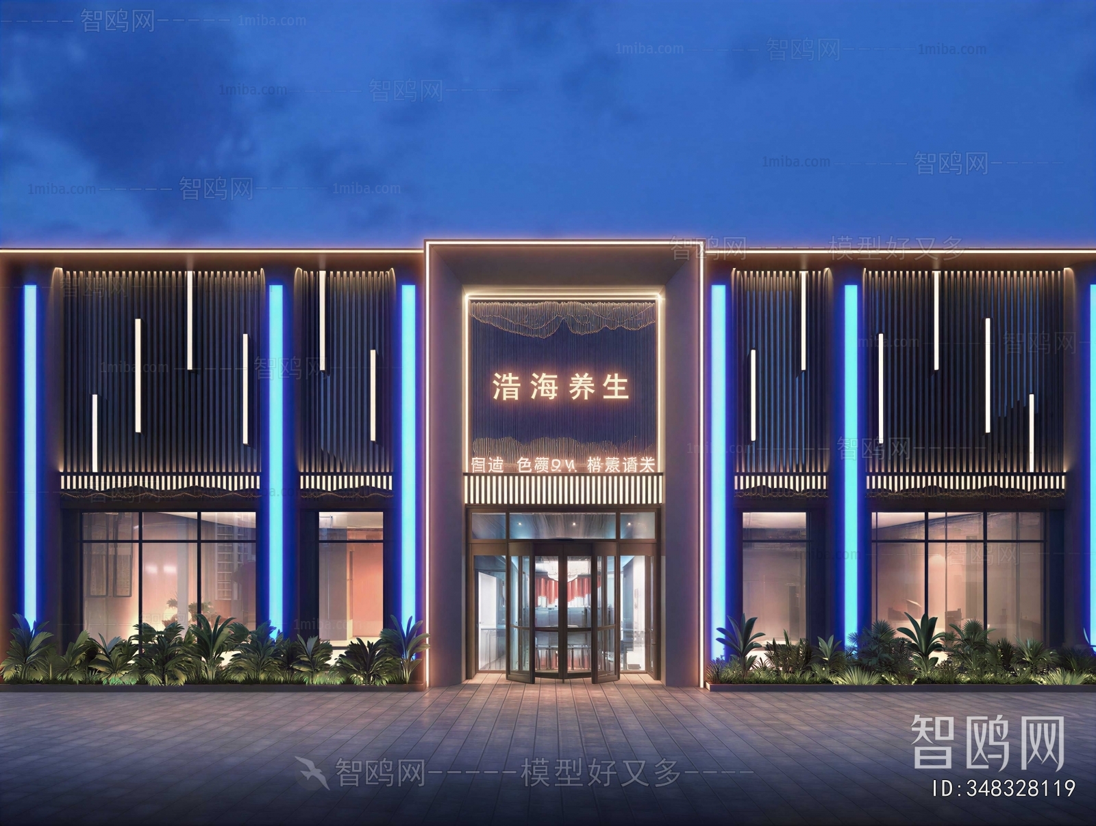 Modern Facade Element