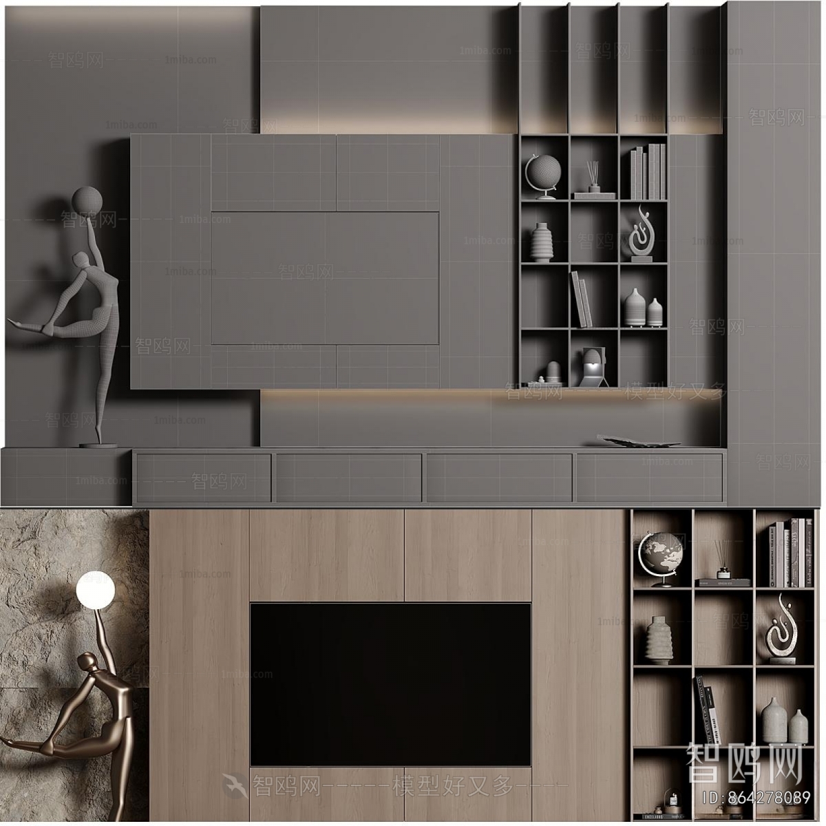 Modern TV Wall