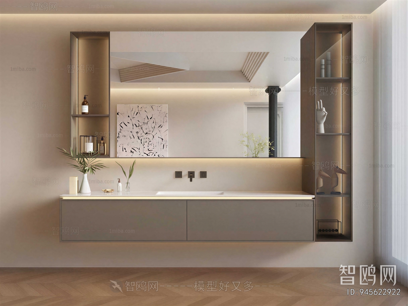 Modern Bathroom Cabinet