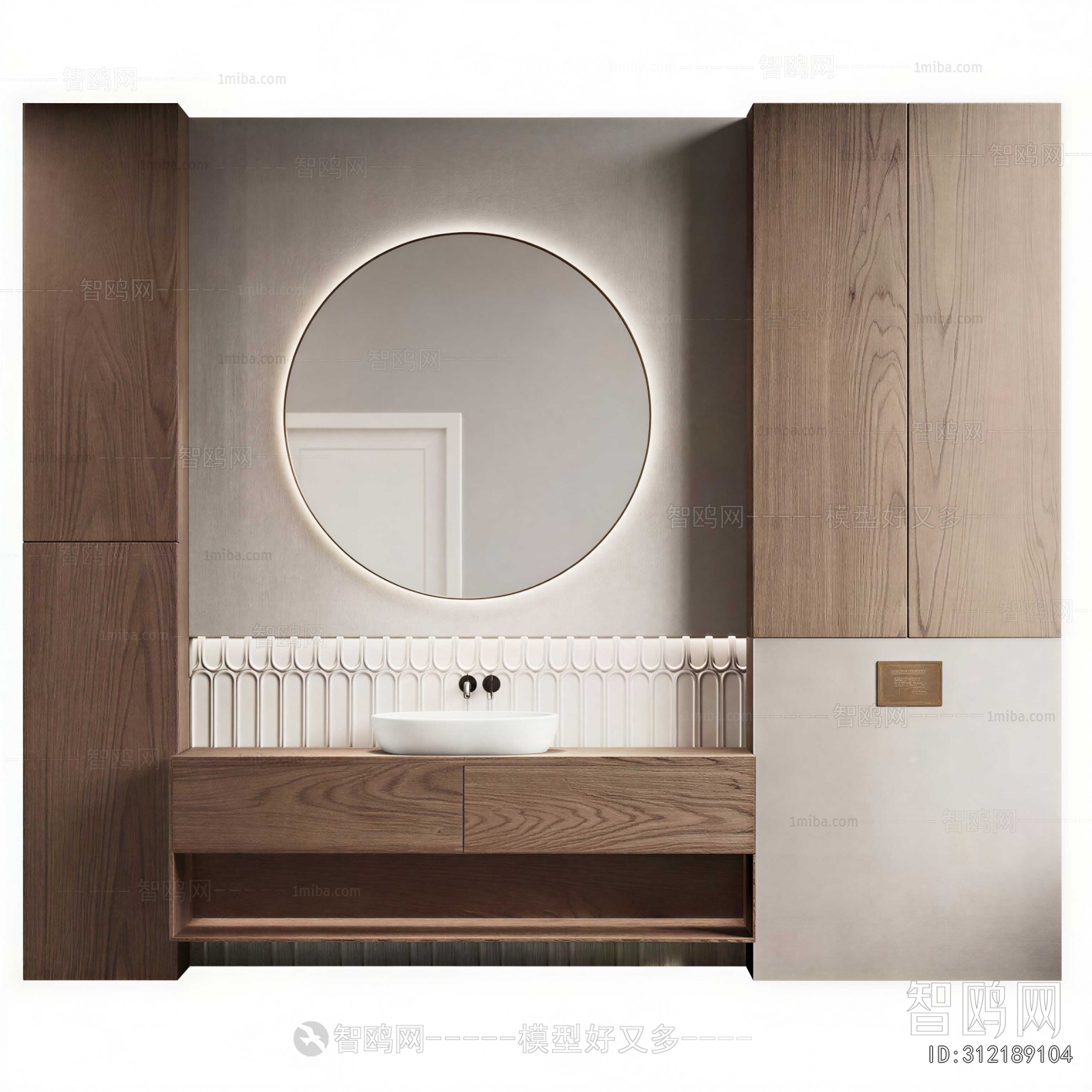Modern Bathroom Cabinet