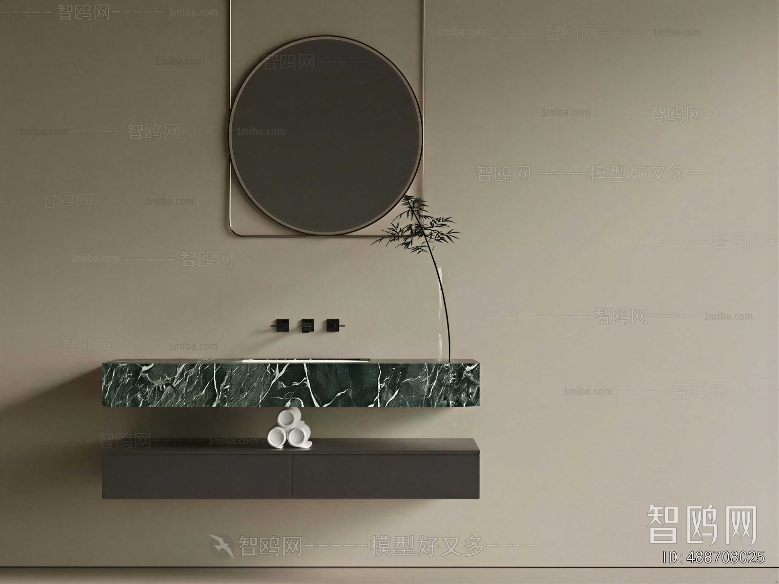 Modern Bathroom Cabinet