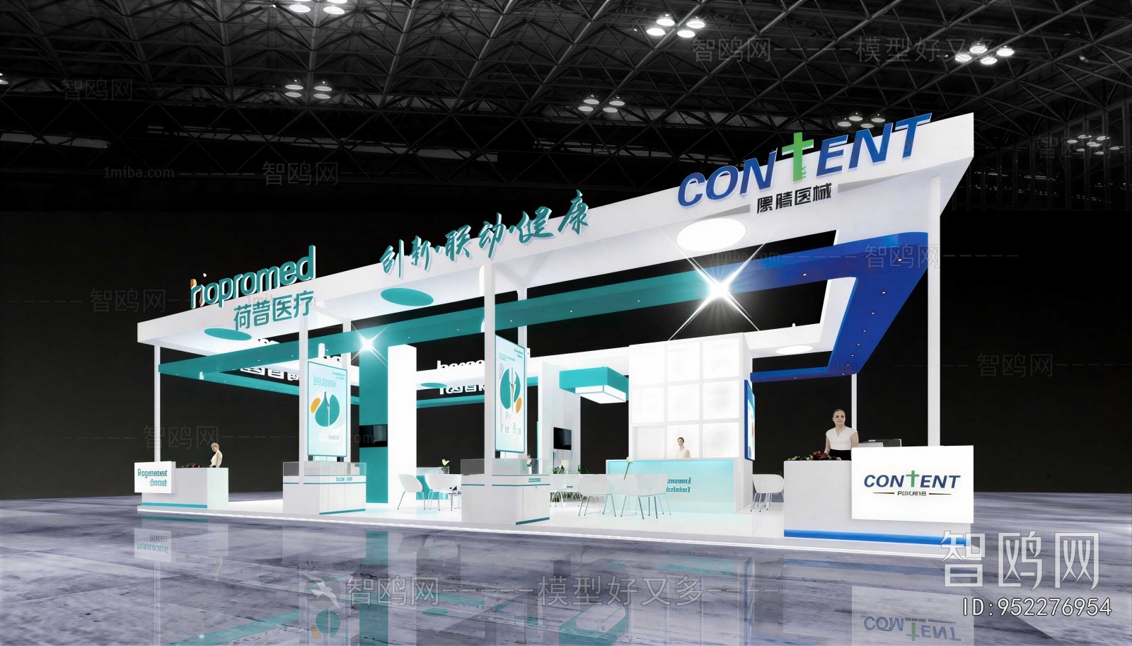 Modern Exhibition Hall