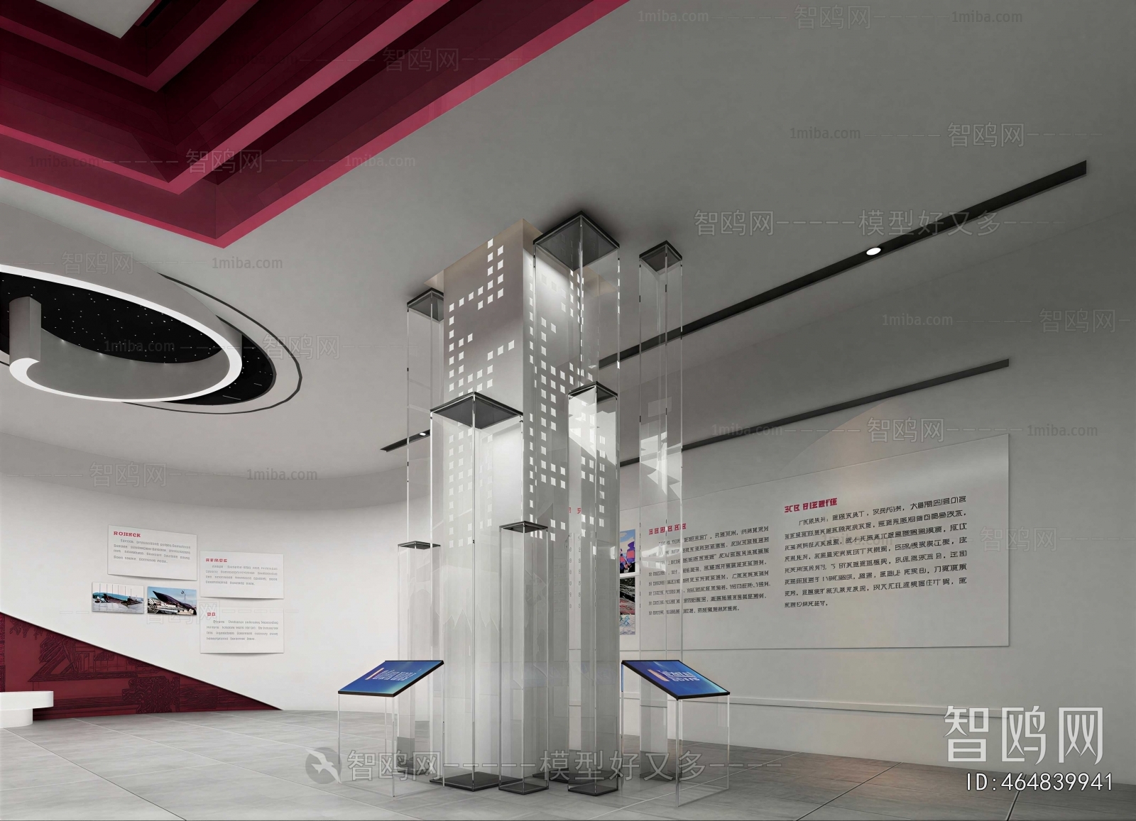 Modern Exhibition Hall