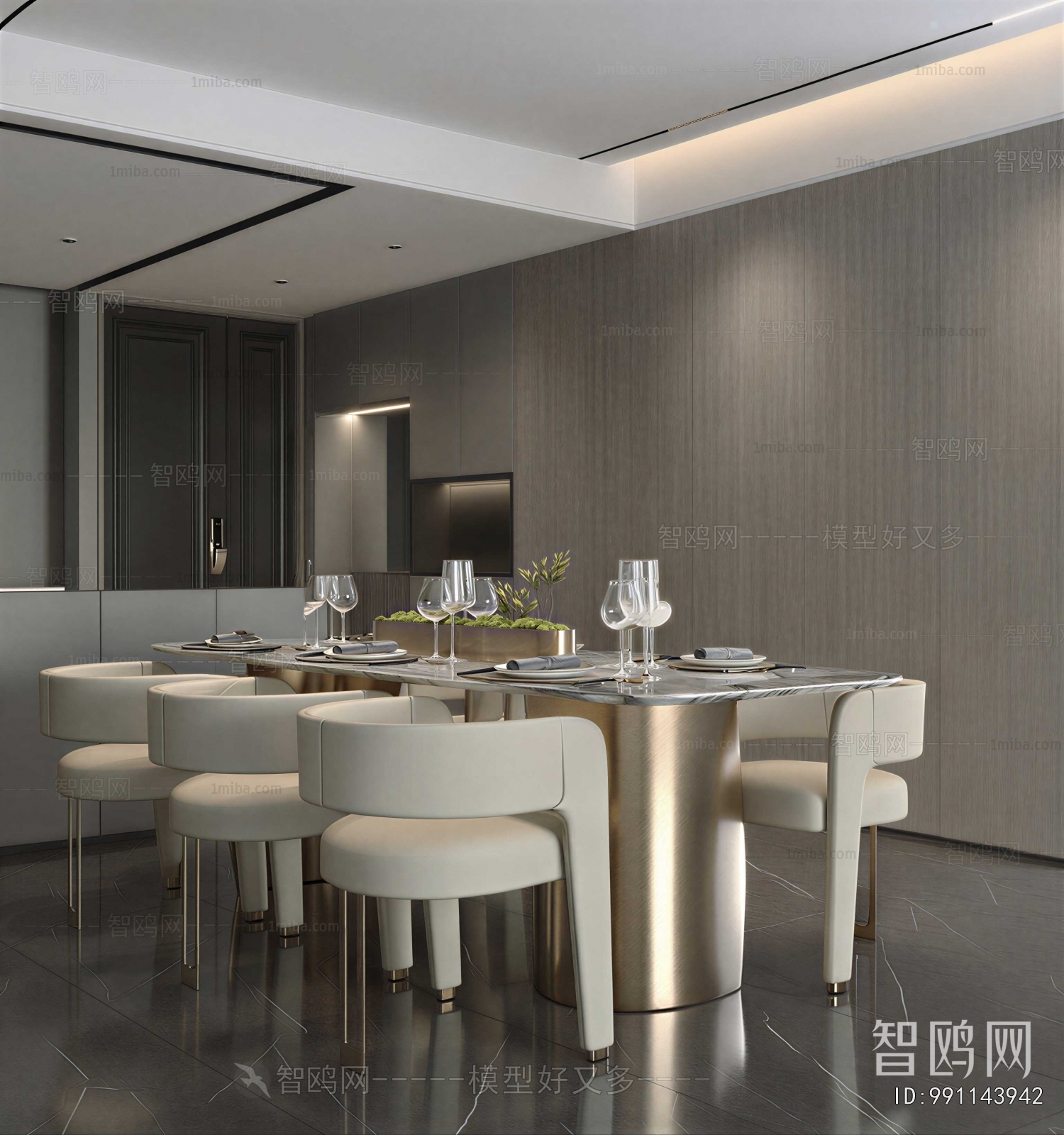 Modern Dining Room