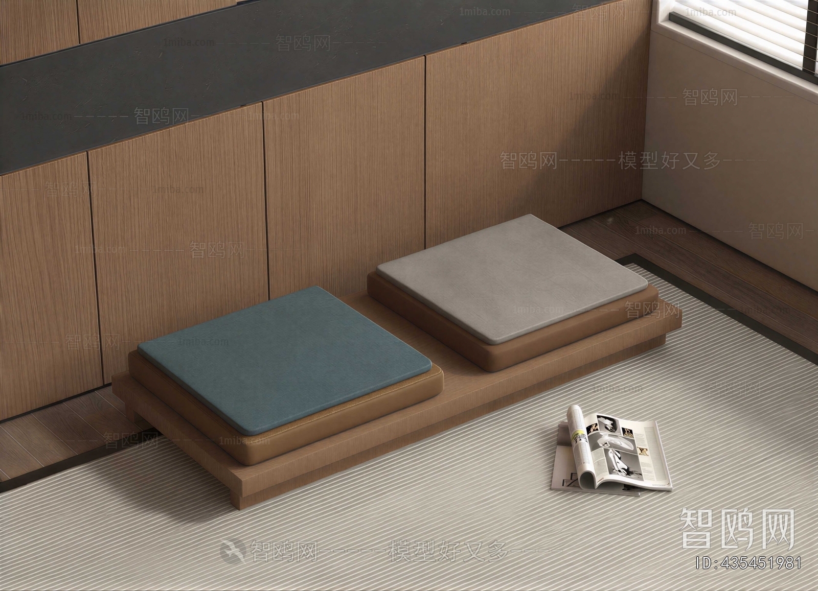 Modern Stool