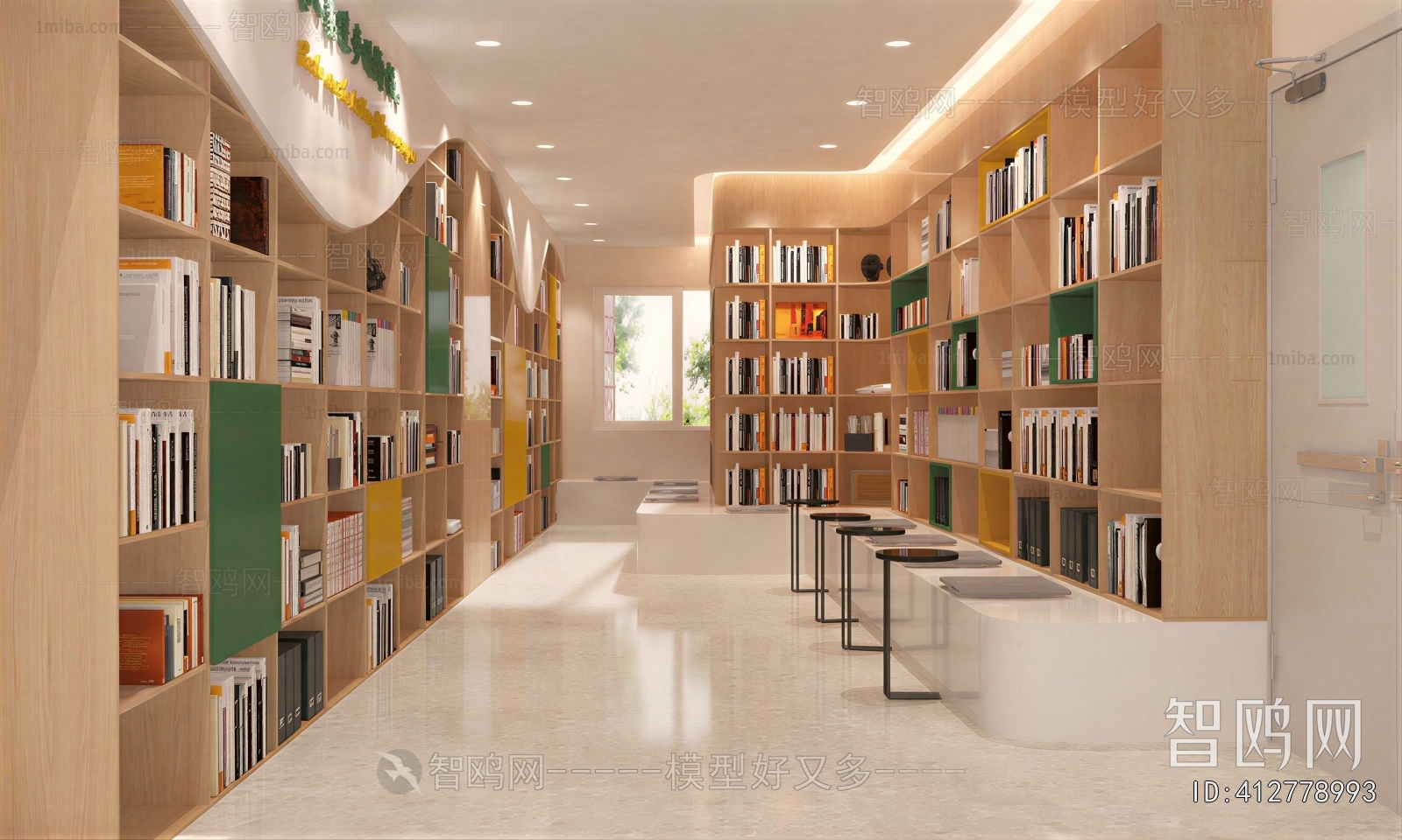 Modern Library