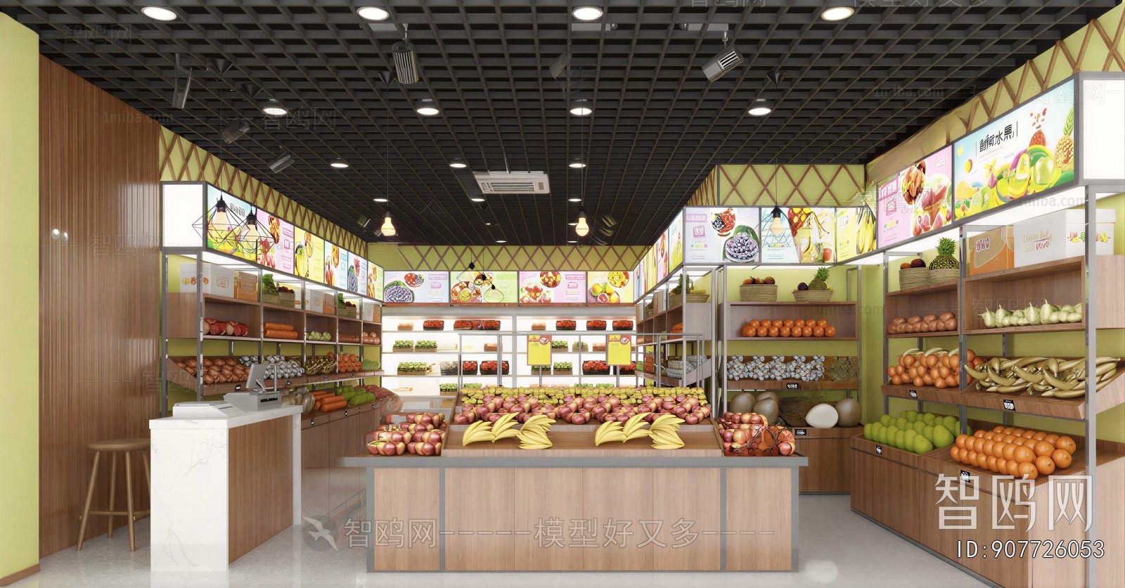 Modern Fruit Shop