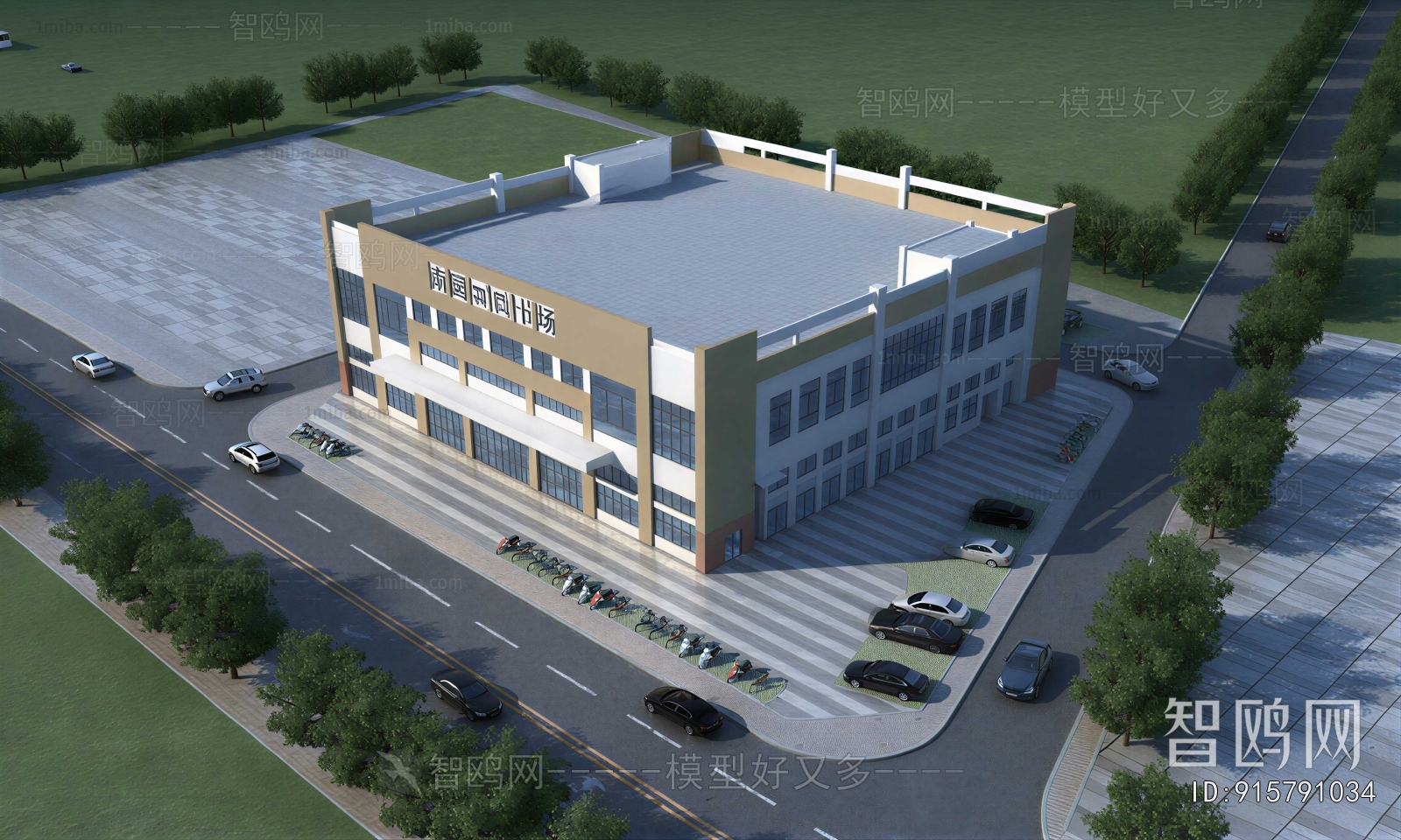 Modern Appearance Of Commercial Building