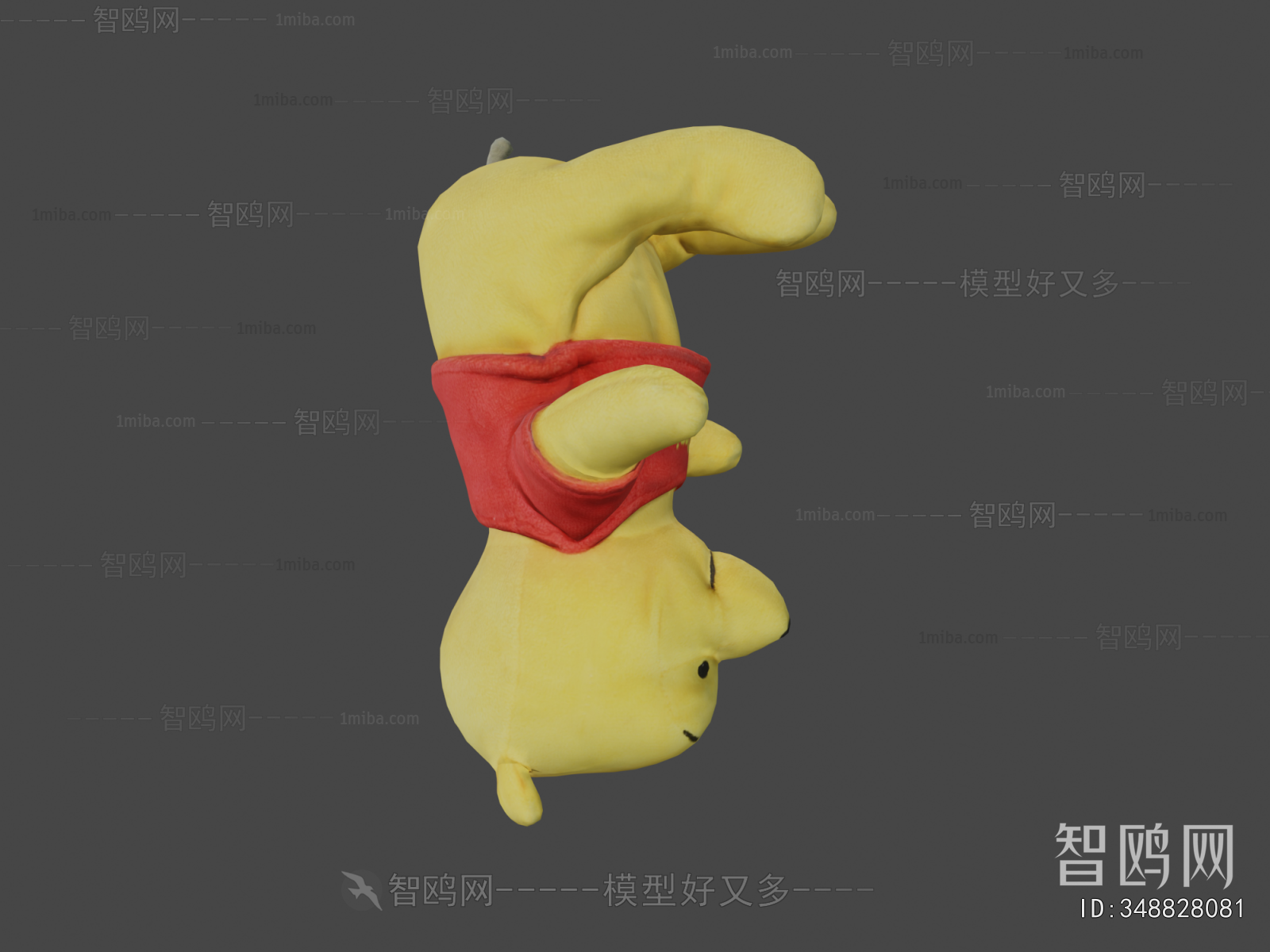 Modern Stuffed Toy